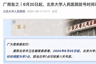 霍伊伦：非常高兴获得英超2月最佳 我与拉什福德&加纳乔优势互补